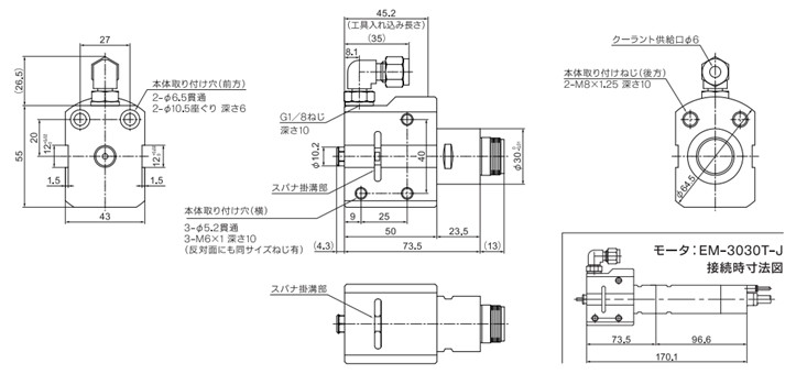 主軸尺寸圖