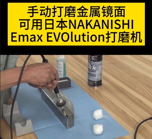 電動(dòng)打磨機(jī)EV410-230