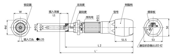 日本東日防錯(cuò)式扭力螺絲刀RTDFH尺寸圖 
