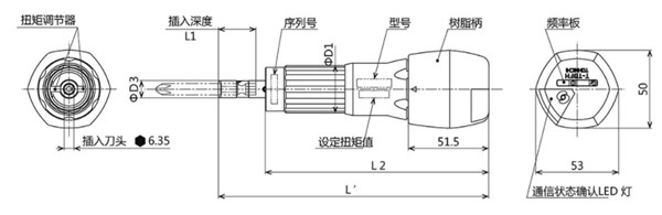 日本東日防錯(cuò)式扭力螺絲刀RNTDFH尺寸圖 