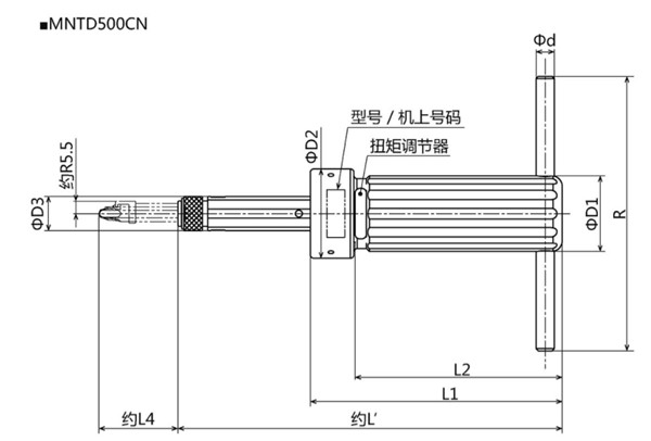 MNTD500CN尺寸圖 