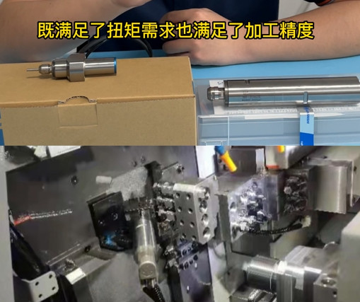 高頻銑