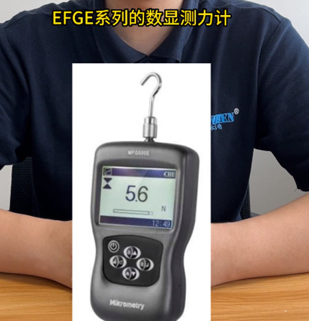電動(dòng)測(cè)試臺(tái)