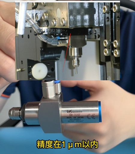 高頻銑