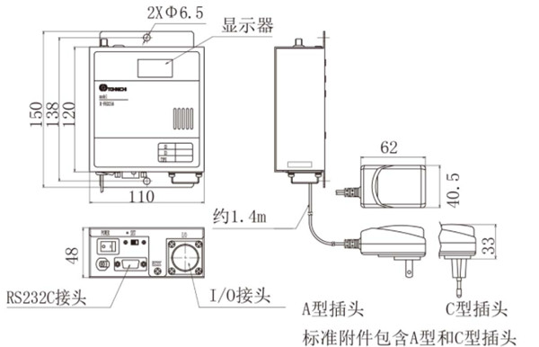 R-FHD256 