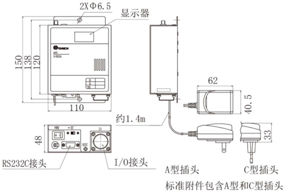 R-FHD256. 