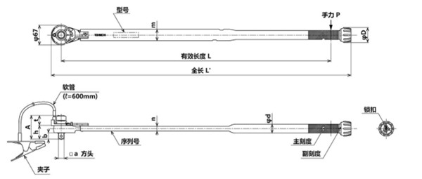 WQL420N尺寸圖 