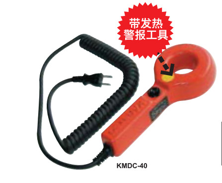 KMDC工具脫磁器
