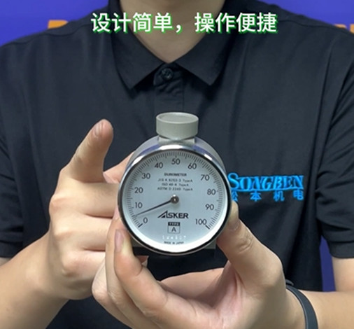ASKER橡膠硬度計A型