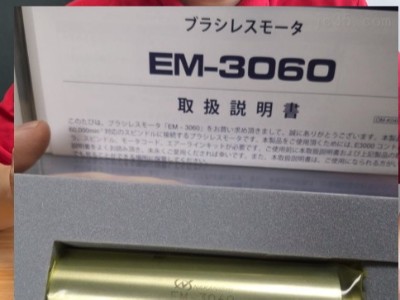 日本<i style='color:red'>nakanishi中西e3000</i>系列高速電主軸專用馬達(dá)EM-3060