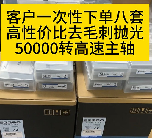 高速電主軸