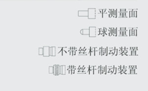 配套 