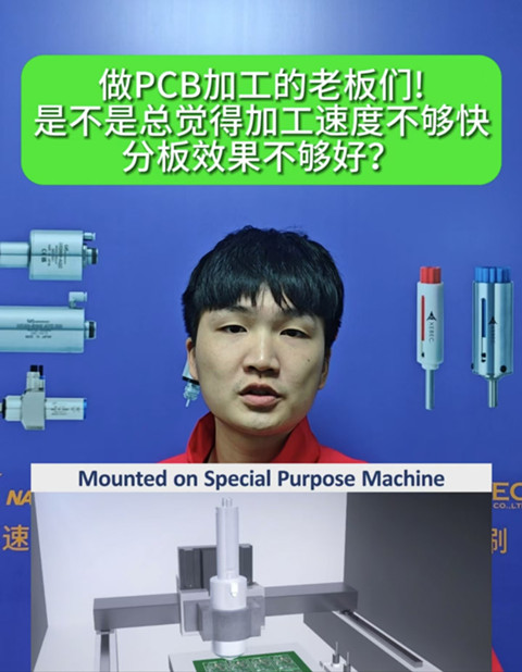 自動換刀主軸