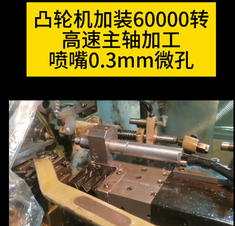 高速電主軸