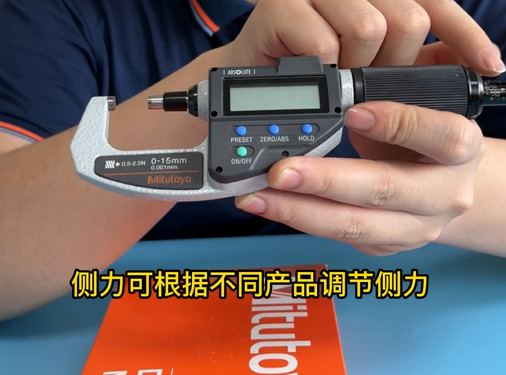 三豐數(shù)顯千分尺