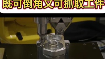 自動換刀主軸裝側面既可倒角又可抓取工件