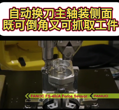 自動(dòng)換刀主軸