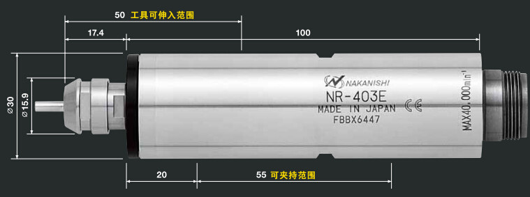 NR-403E尺寸圖