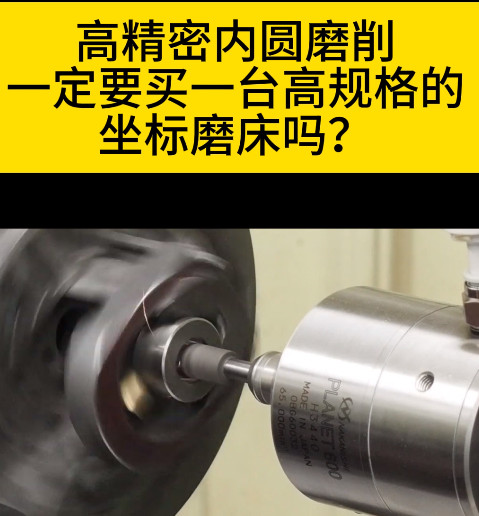 NAKANISHI高速氣動主軸