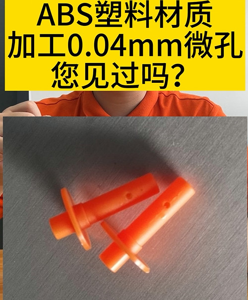 NAKANISHI高頻銑