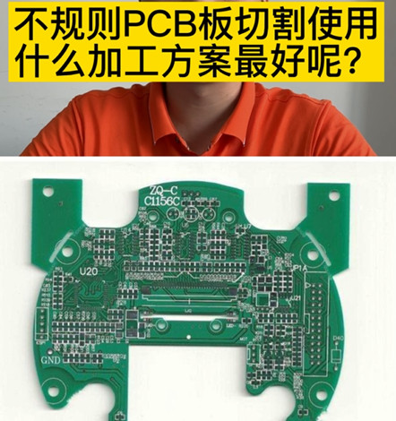 分板機主軸