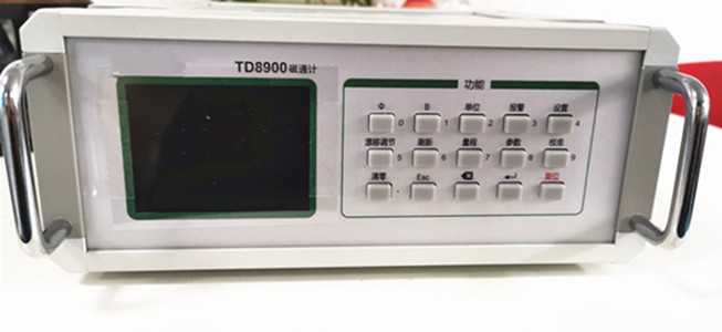 TD8900磁通計