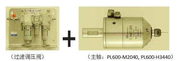 磨床主軸