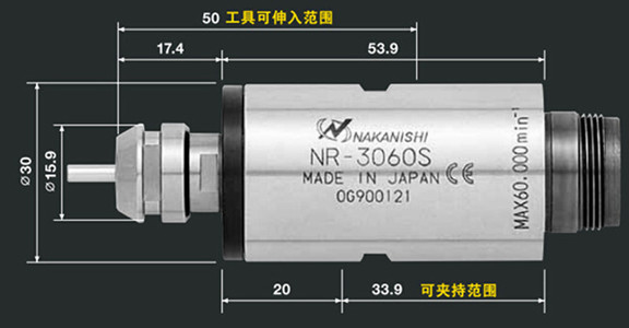 NAKANISHI高速電主軸NR-3060S_副本