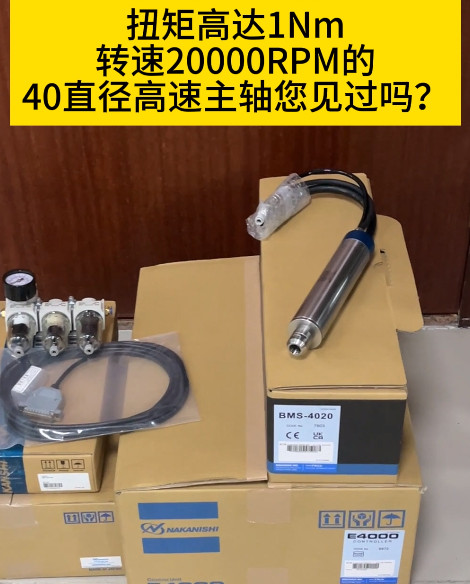 大扭矩高速電主軸