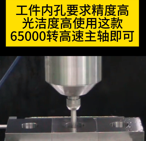NAKANISHI氣動主軸