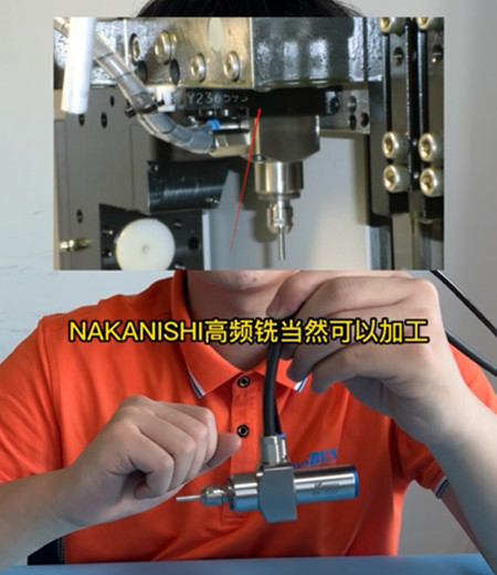 高頻銑