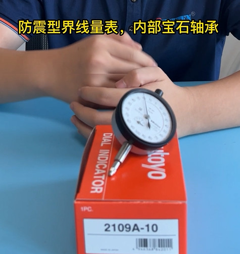 指針式千分表