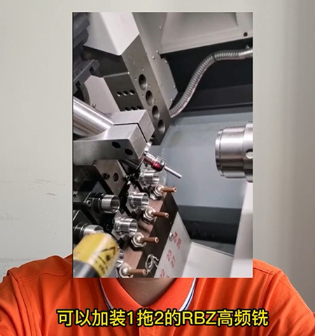 高頻銑