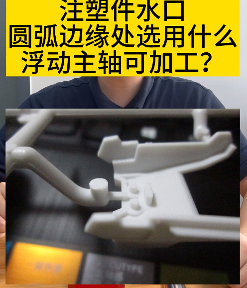 RBZ浮動主軸
