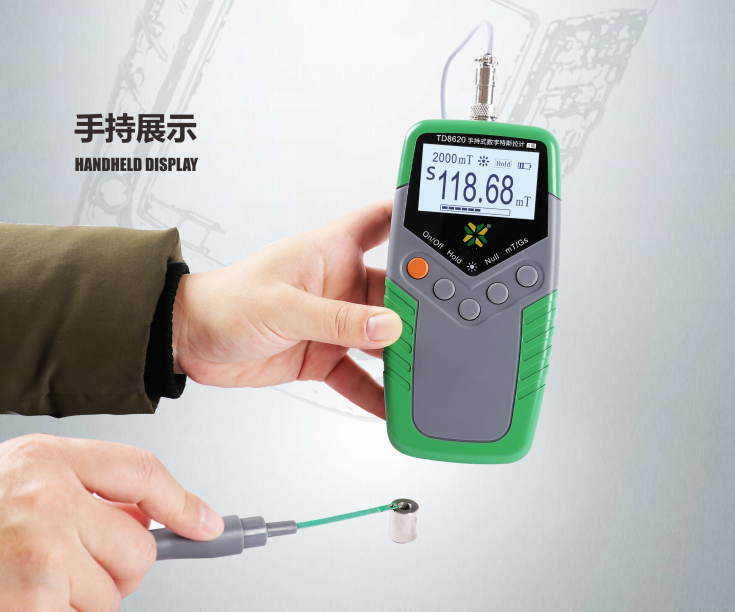 高斯計01