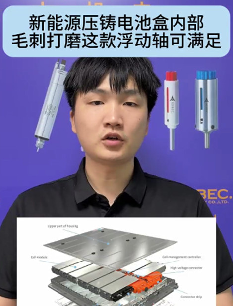 RBZ浮動主軸
