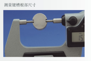 測量工件展示2
