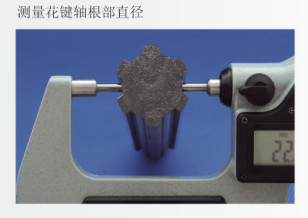 測量工件展示1