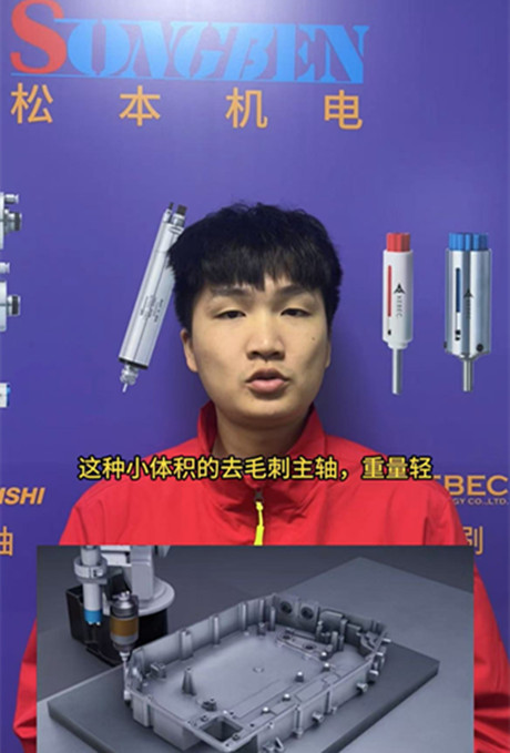 RBZ浮動主軸