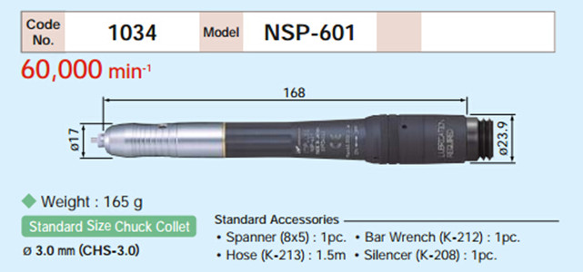 NSK脈沖打磨機NSP-601尺寸圖