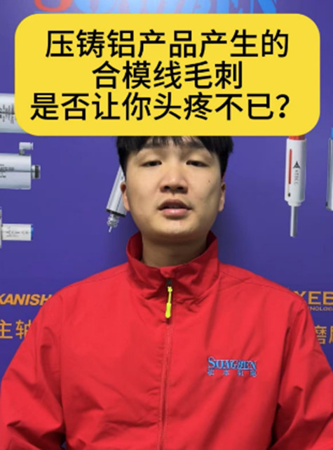RBZ浮動主軸