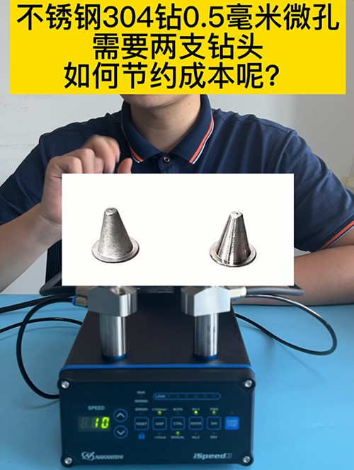 高頻銑
