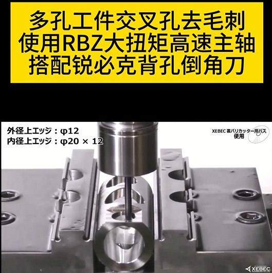 銳必克背孔刀