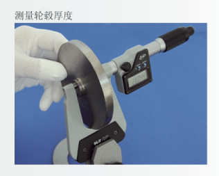 測試工件2
