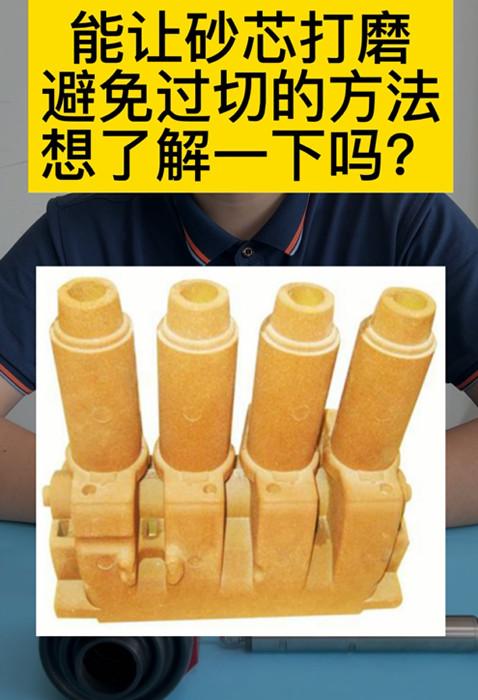 浮動主軸