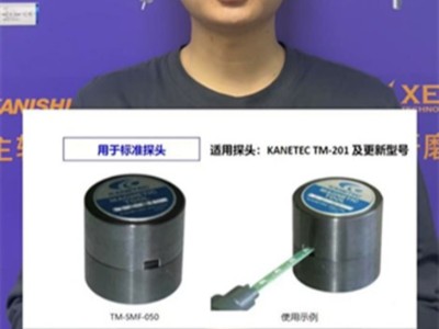 想讓你的高斯計始終保持精準么？