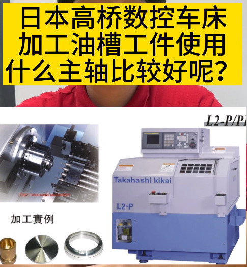RBZ高速主軸