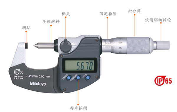 日本三豐壓接高度千分尺342-271-30說明圖