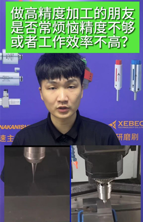 高速氣動(dòng)主軸