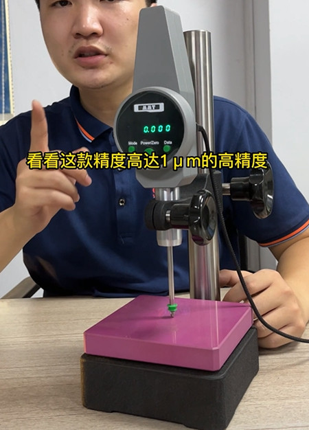 MMT高度計